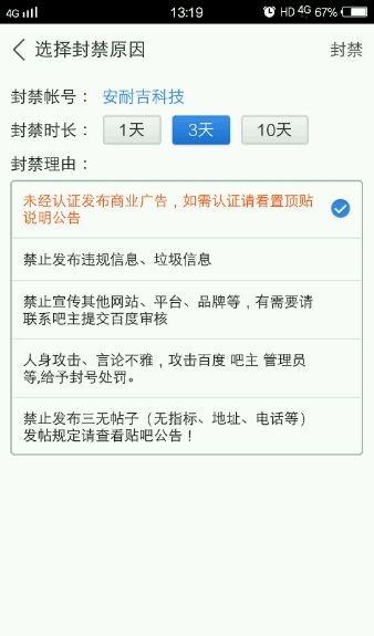 皮带输送机滚筒感应加热防冻装置