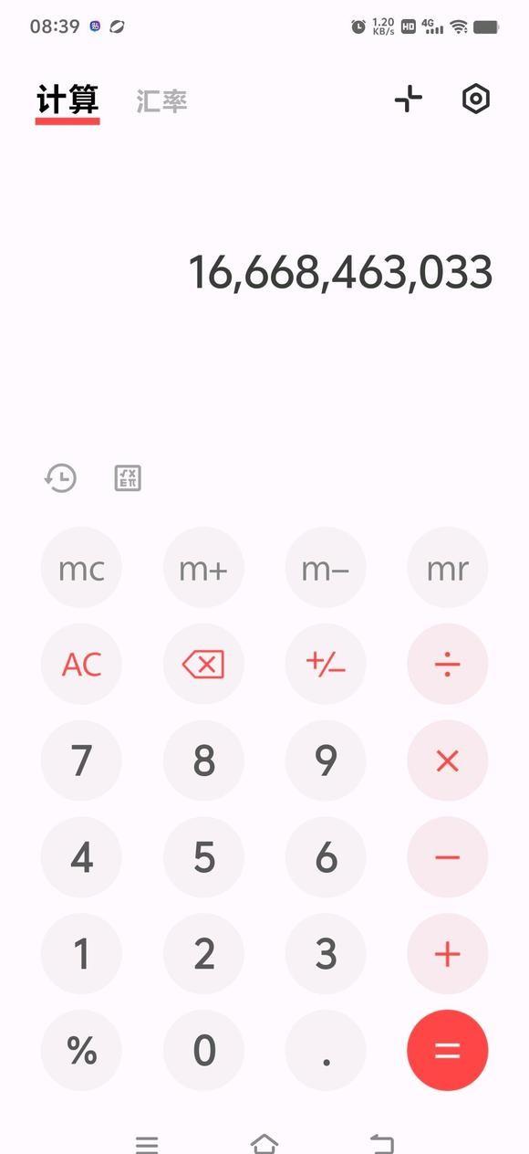 生产黑色粘稠液体