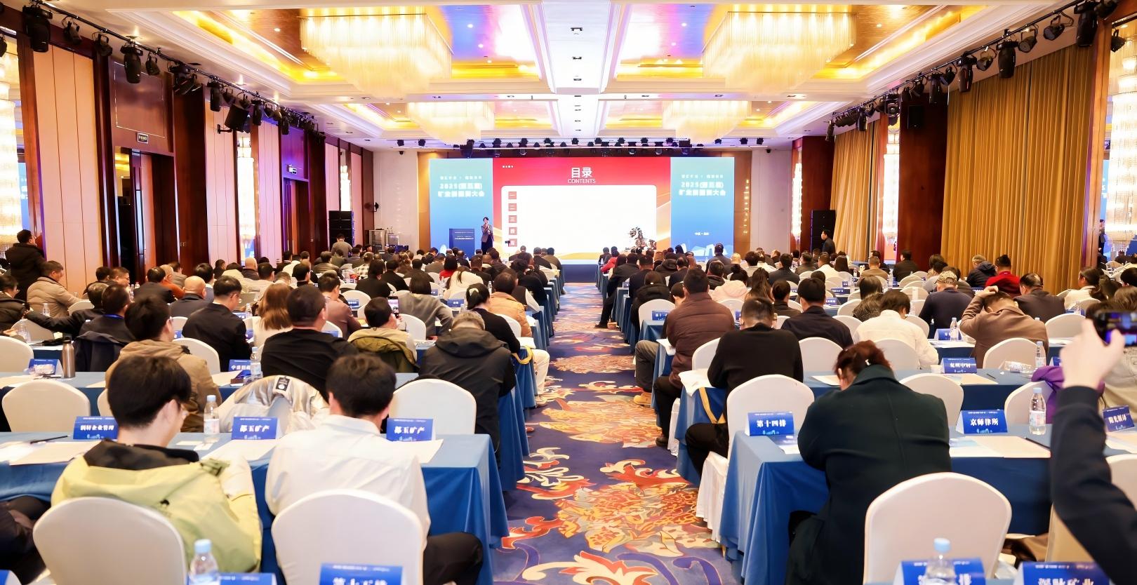 江西镝铒智能科技有限公司 线下会议现场